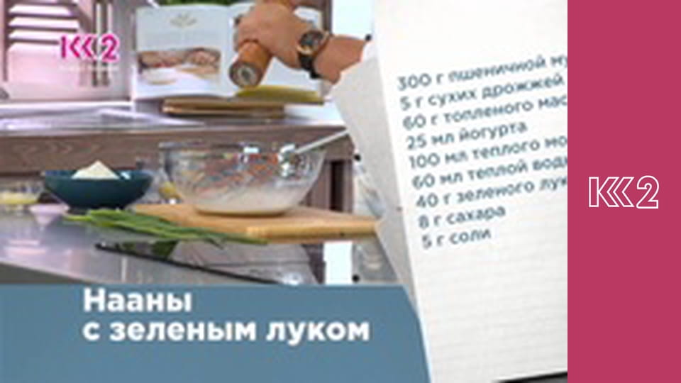 Готуємо разом S6E23 - Літнє меню