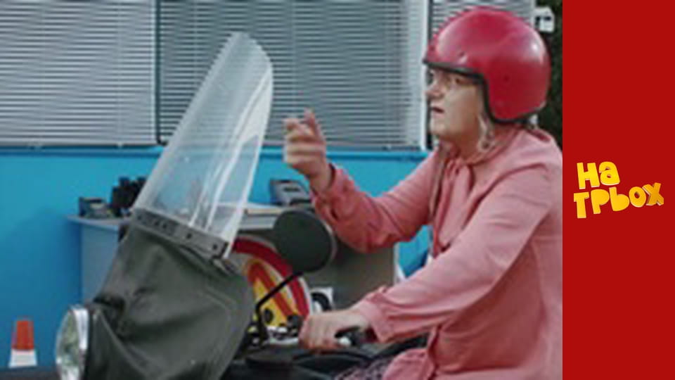 Сезон 6 Епізод 15