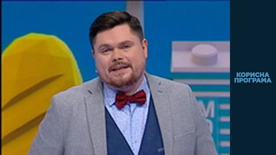 Корисна програма, Сезон 2, Випуск 171