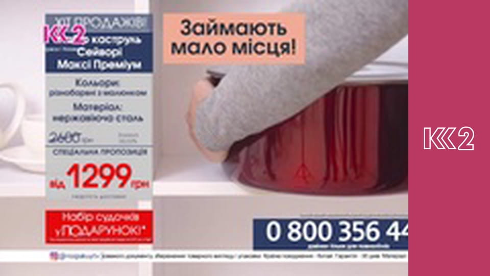 Квадратний метр E80