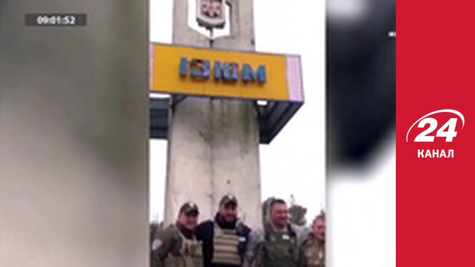 Реалії. Все про війну