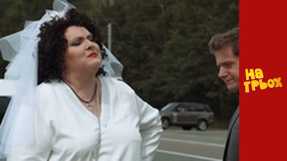 Сезон 4 Епізод 5