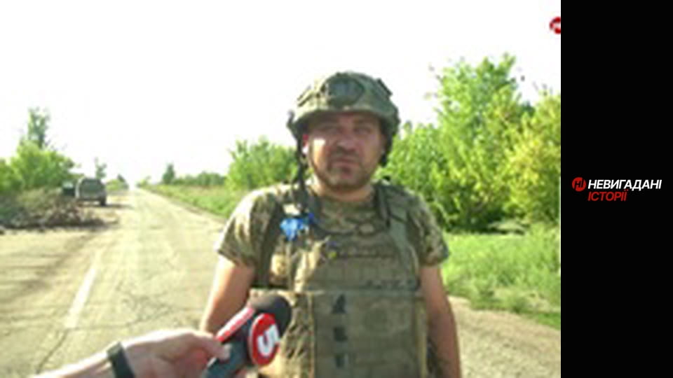 Невигадані історії.