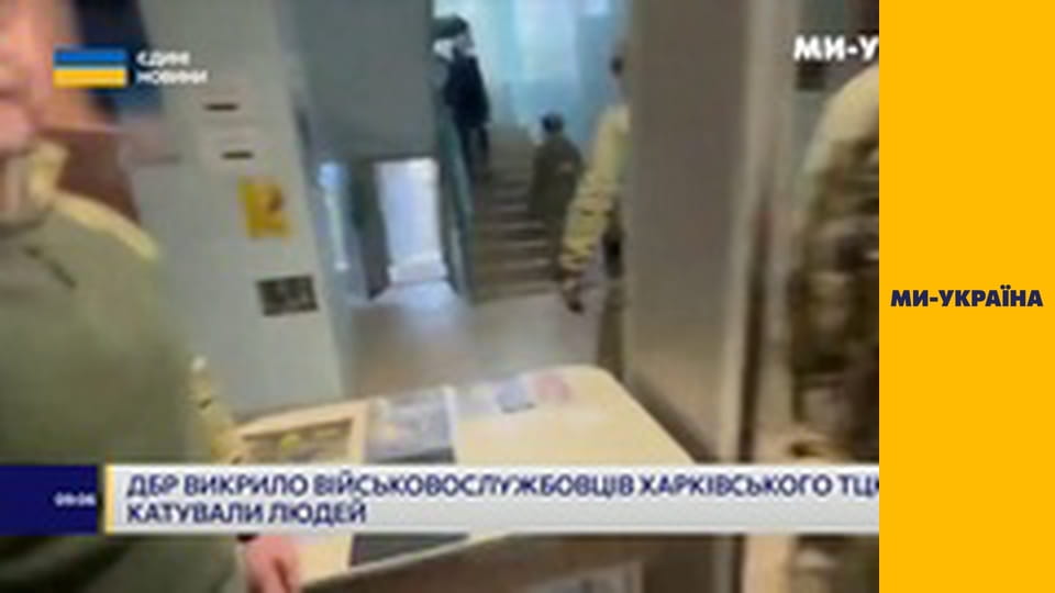 "Єдині новини". Телемарафон.