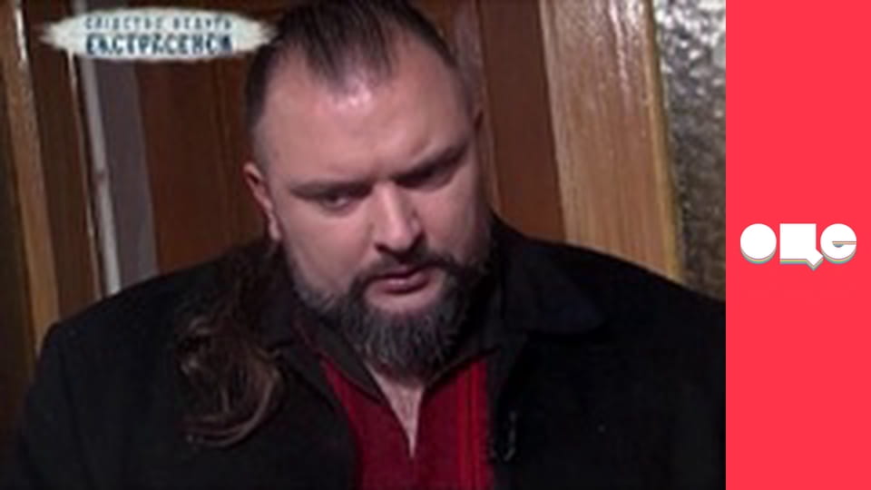 Слідство ведуть екстрасенси, 4 сезон, 36 еп. Сон.