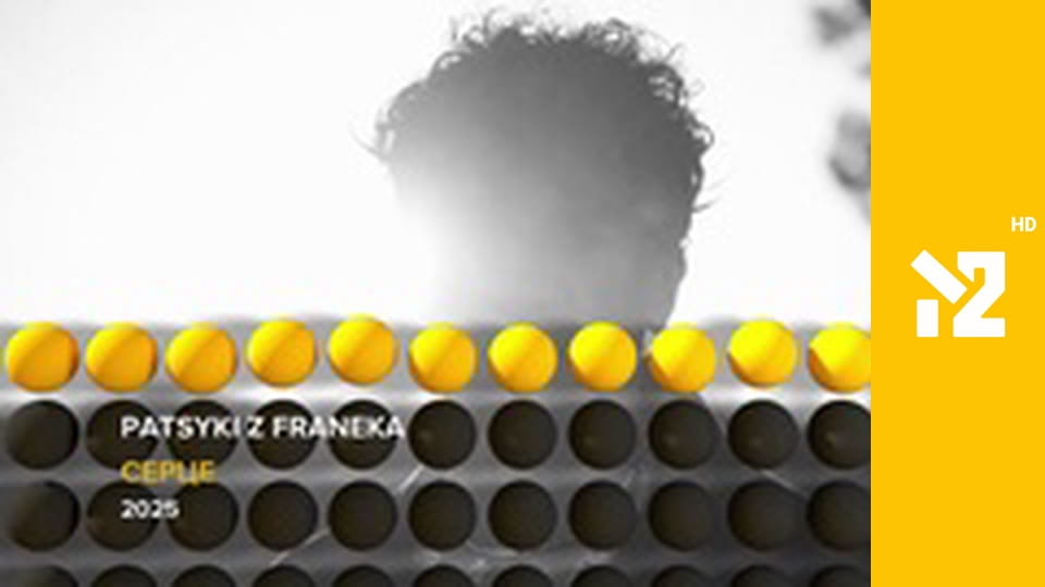 Хіти Non-Stop M2