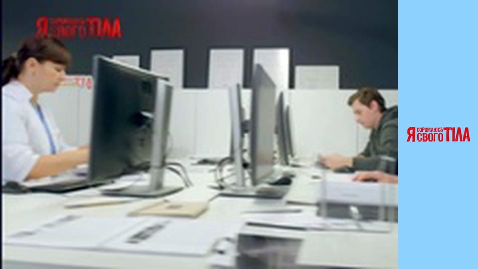 I'm Ashamed of My Body - Season 5 Episode 6 Part 6