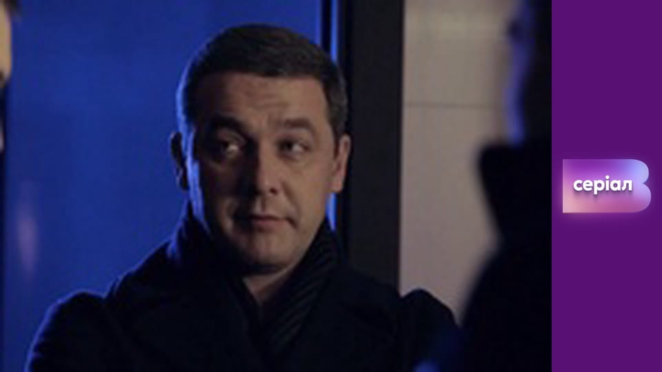 "История одного преступления", 2 сезон, 52 эп. "Мститель".