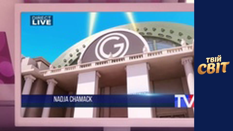 Леді-Баг та Супер-Кіт Season 2 Episode 18