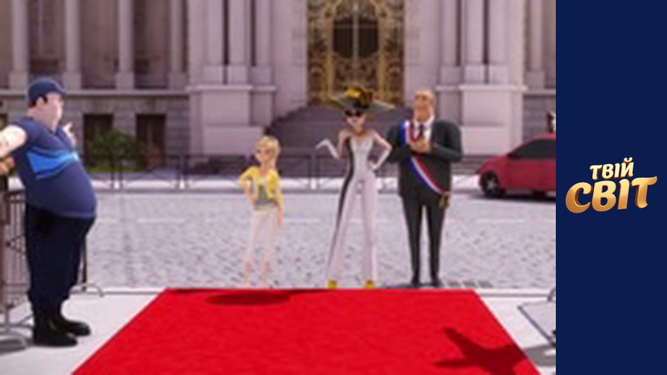 Леді-Баг та Супер-Кіт Season 2 Episode 18