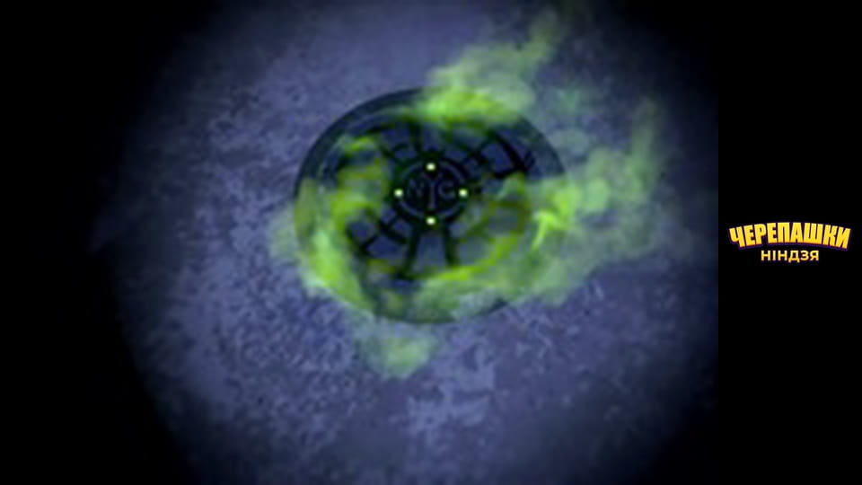 Підлітки-мутанти. Черепашки-ніндзя Сезон 2 Епізод 7