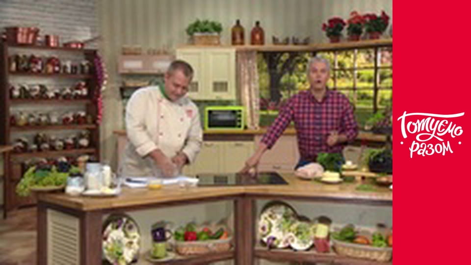 Т/с  "Готовим вместе " сезон 2 серия 34