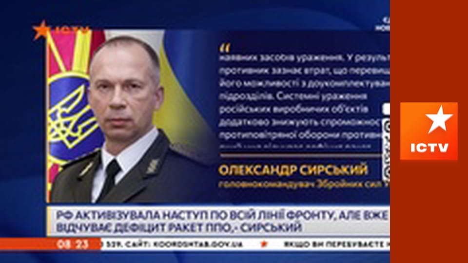 Інформаційний марафон