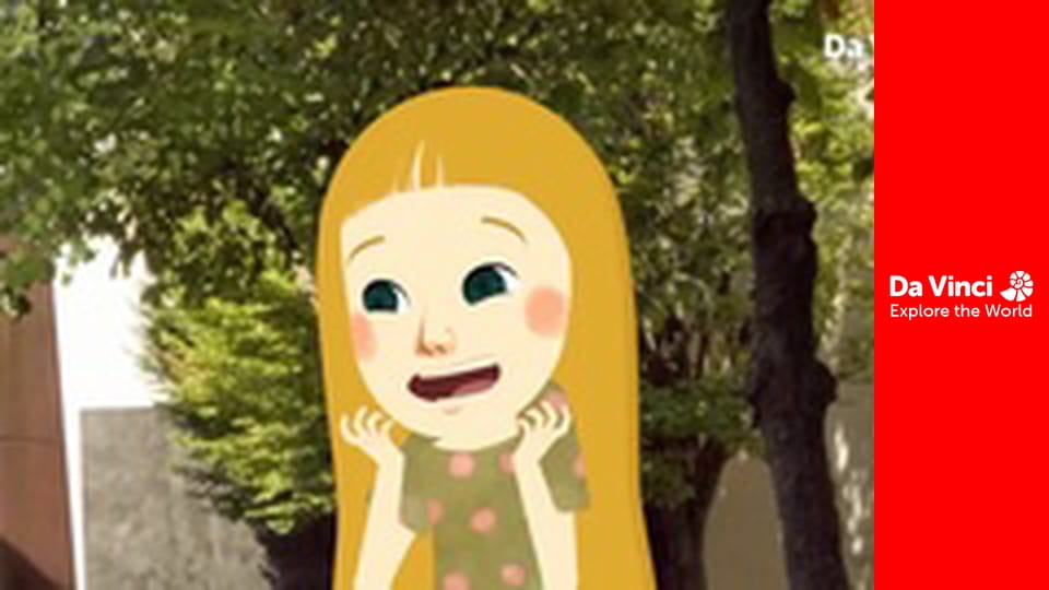 Мили Мисс Расспроска - Будь лидером!