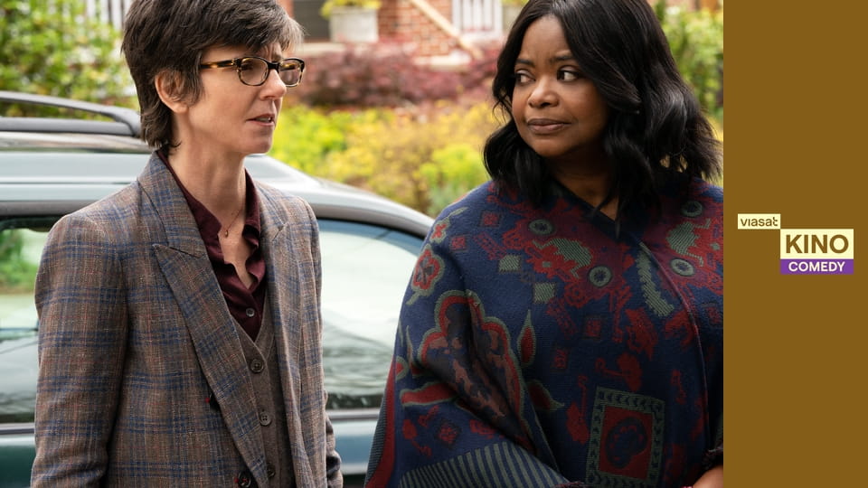 Родина за хвилину