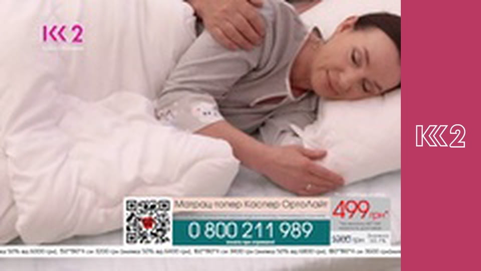 Шість соток