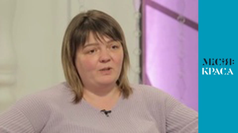 Місія: "Краса" - Сезон 4 Випуск 25