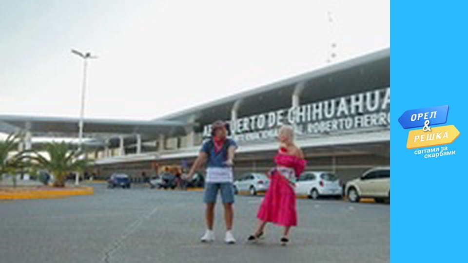 Світами за скарбами, Сезон 1, Випуск 6