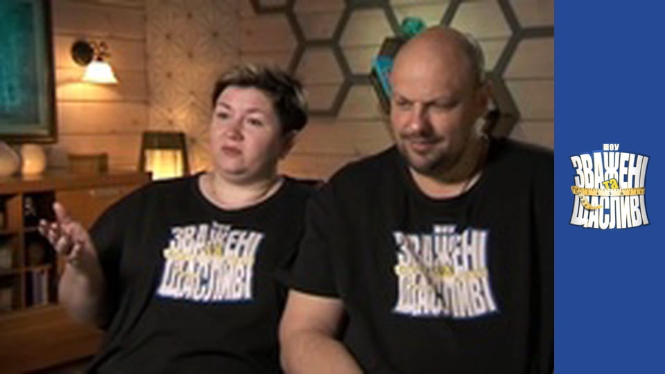 Зважені та щасливі, Сезон 7 Випуск 2 Частина 5