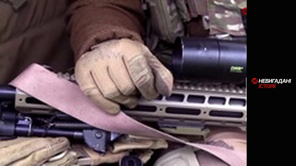 Невигадані історії. Снайпери.