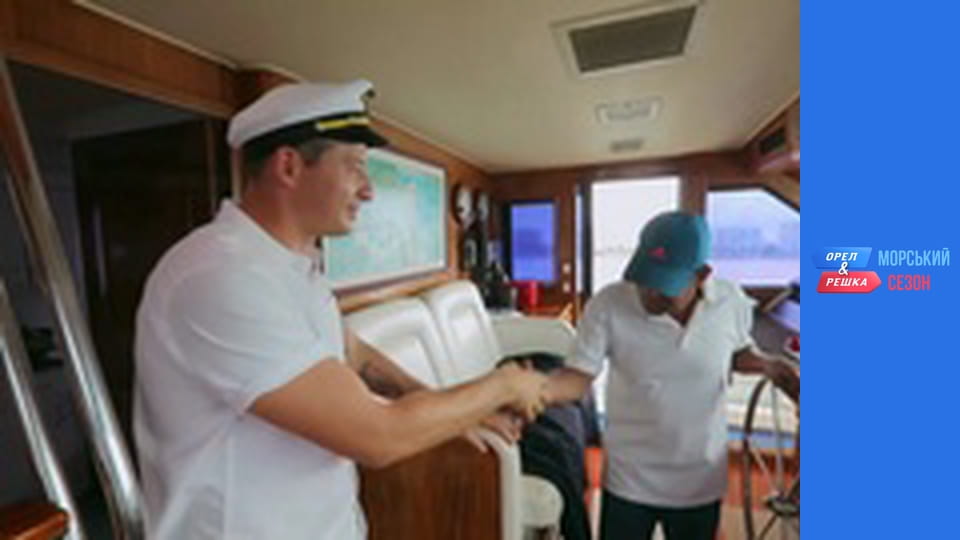 Морской сезон 2 - Выпуск 18 - Пуэрто-Вальярта