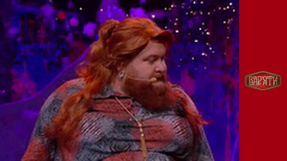 Вар'яти - Сезон 3 Cерія 9