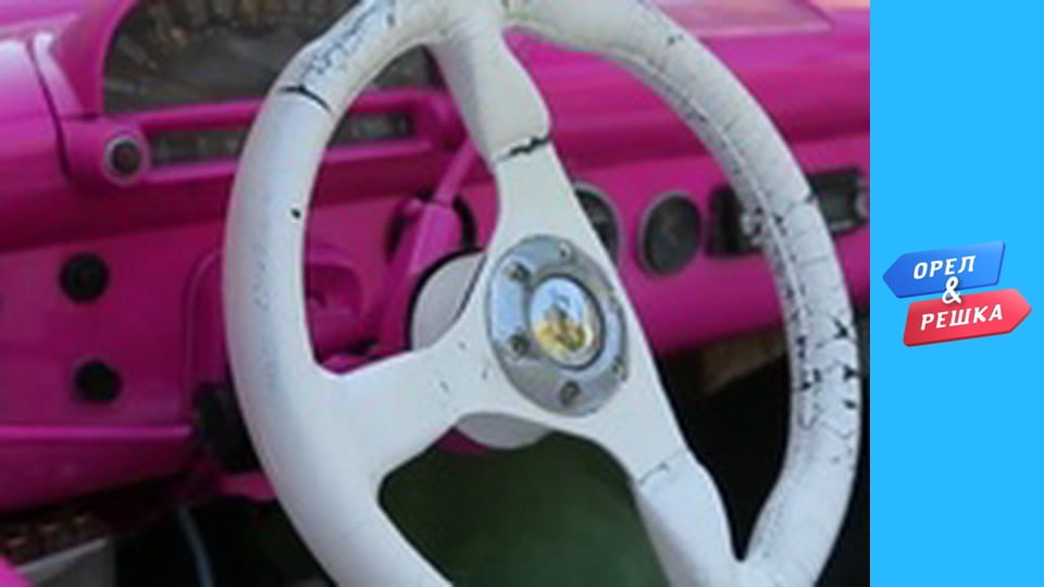 Шопінг 3 сезон - випуск 24