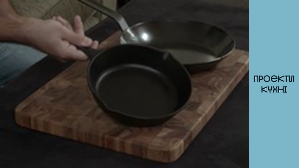 Посуд для склокерамічної та індукційної варильної поверхні