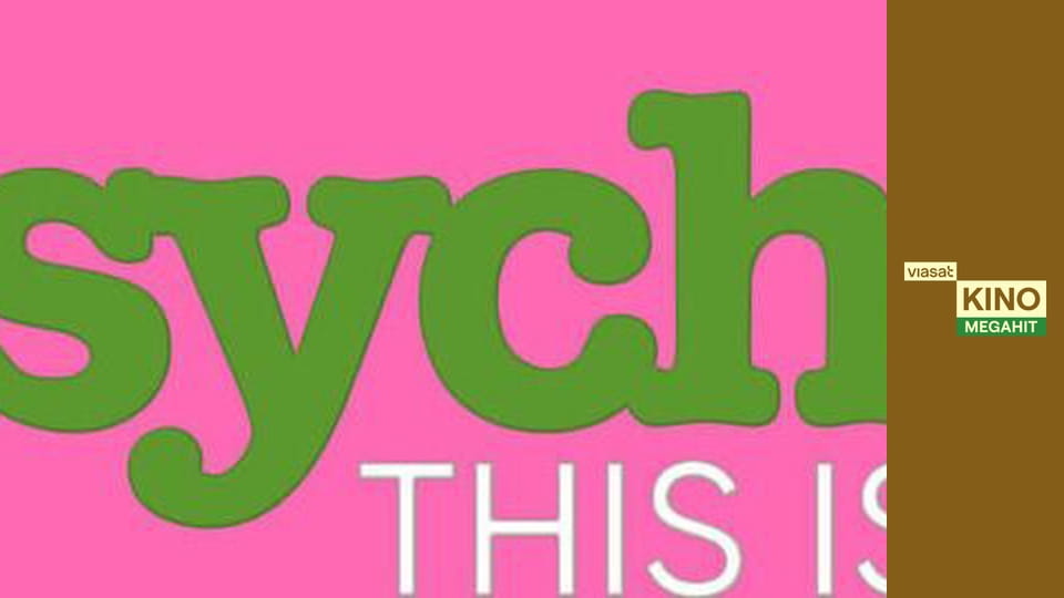 Ясновидець 3: Це Ґас