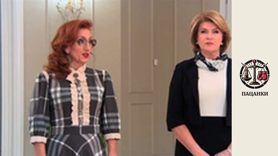 Сезон 1, Выпуск 2