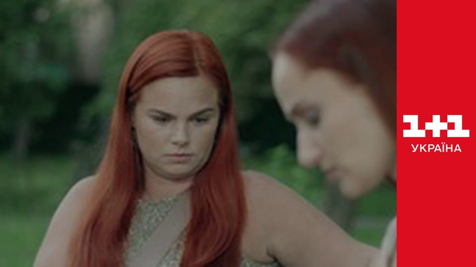 Учениця Мольфара E14