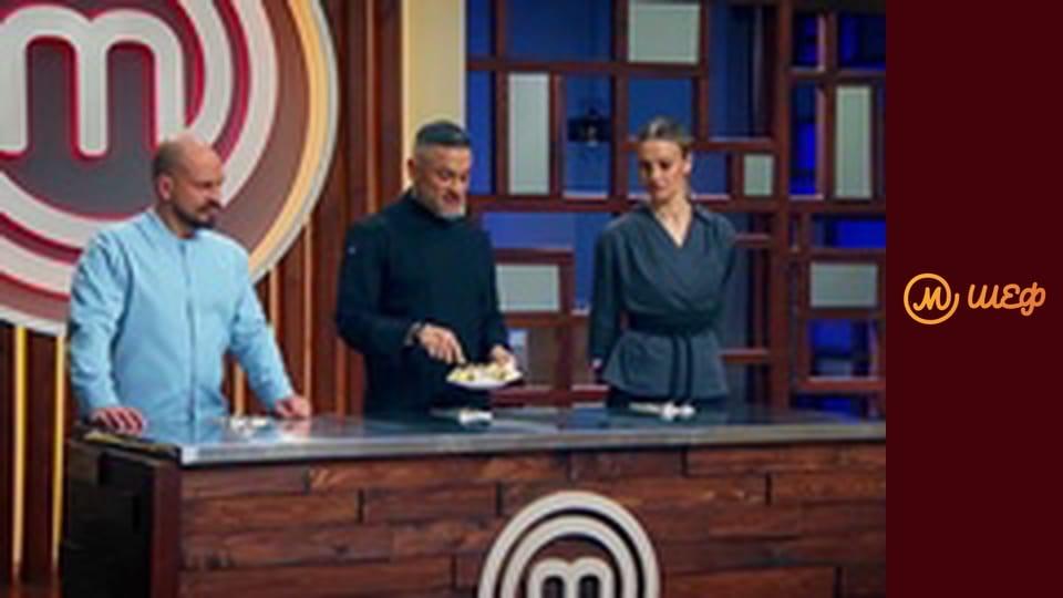 Сезон 13, Випуск 17