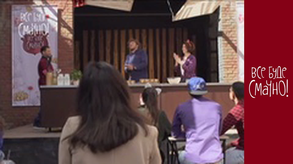 Випуск 343 - Вулична їжа, Частина 2