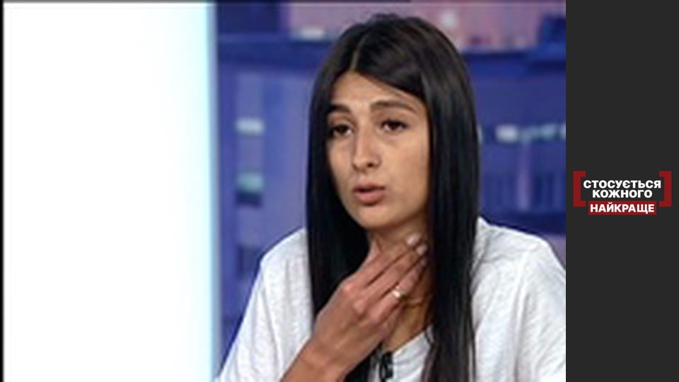 Згвалтована репутація