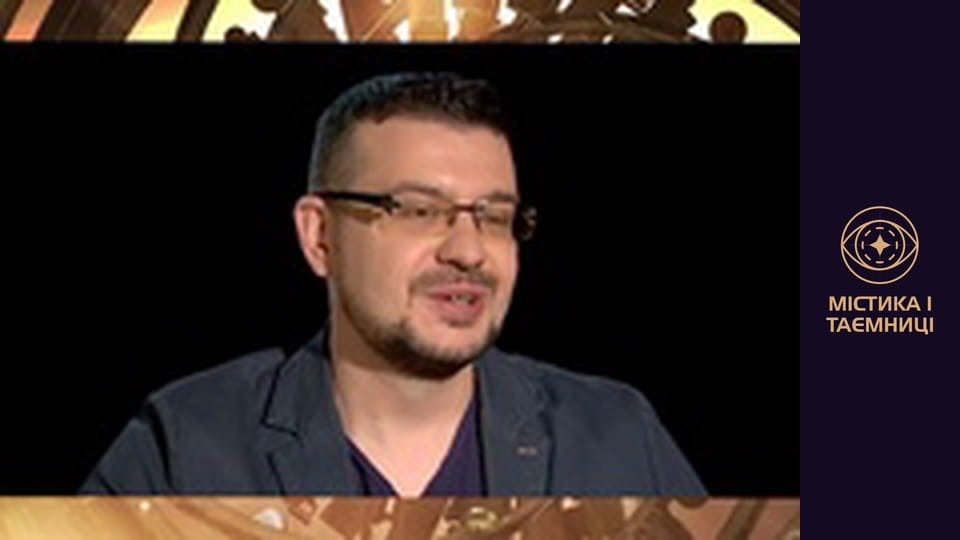 Таємниці світу. Незвідана Антарктида