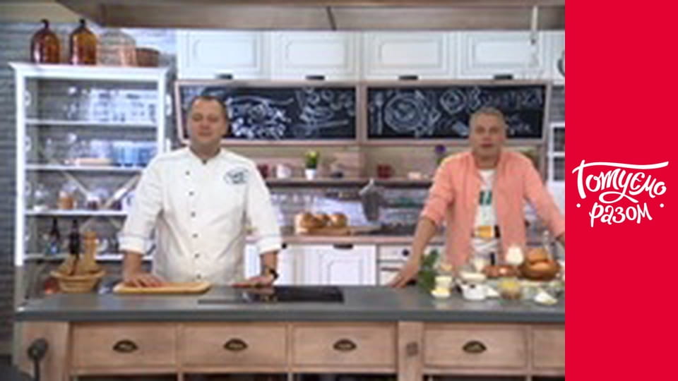 Т/с "Випічка" сезон 1 серия 2