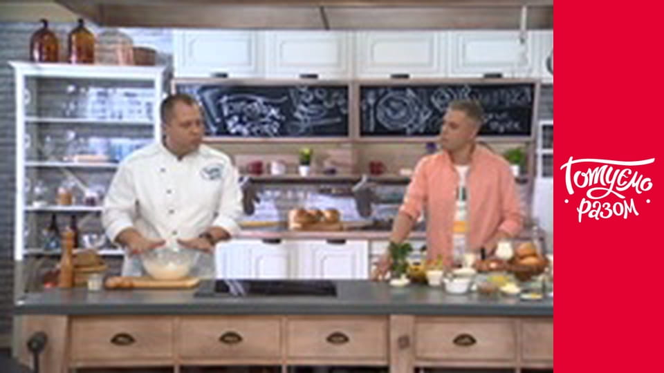 Т/с  "Выпечка" сезон 1 серия 2