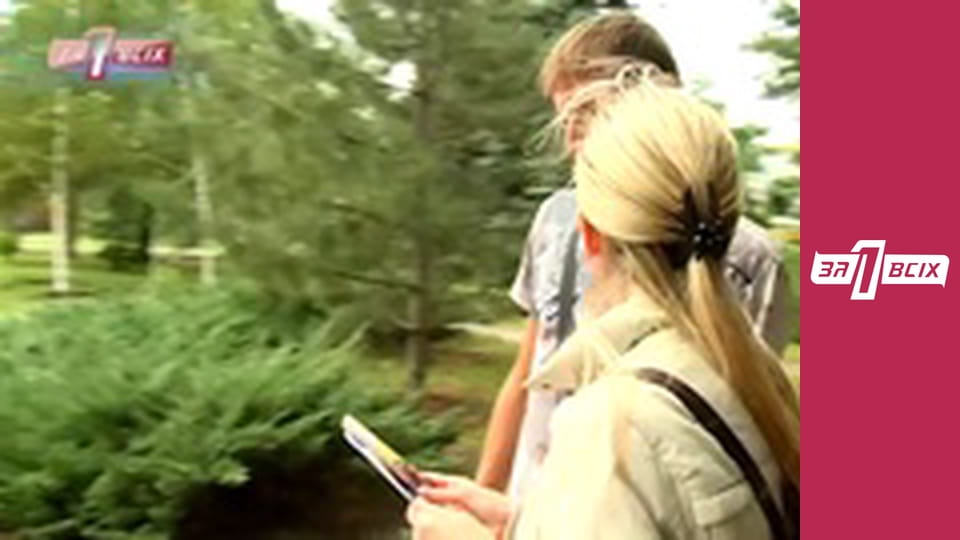 Поиск Ростика. Часть 1