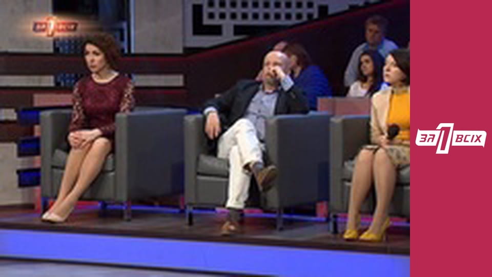 Згоріла. Частина 2