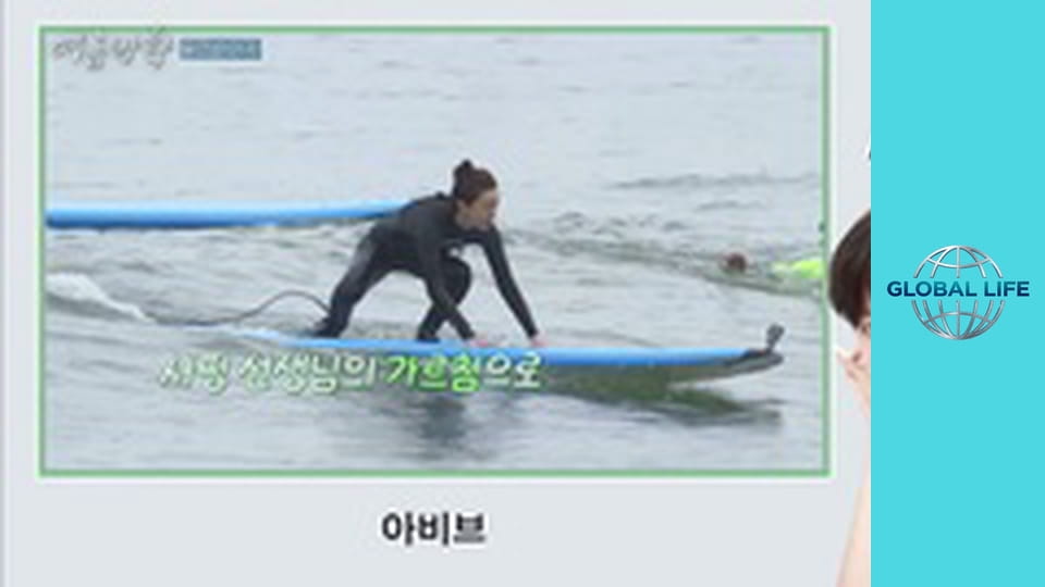 Летний отпуск Сезон 1 Эпизод 8