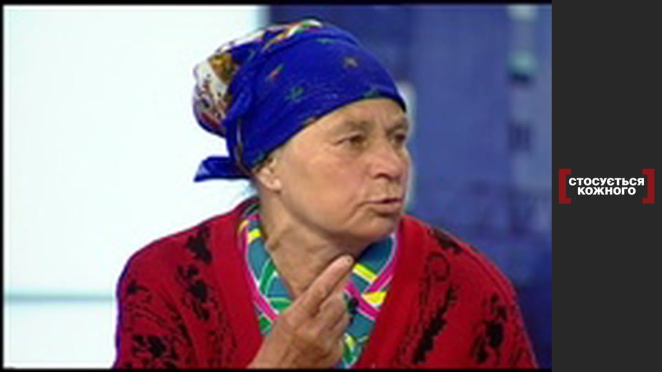 12 соток ворожнечі.