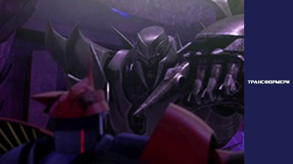Трансформеры Сезон 2 Эпизод 12