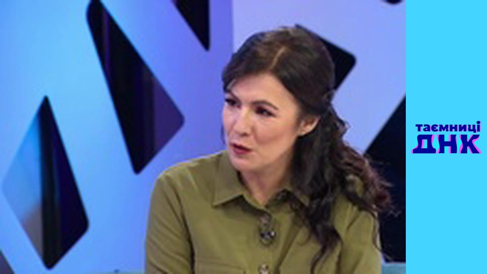 Таємниці ДНК - Каховські сестри