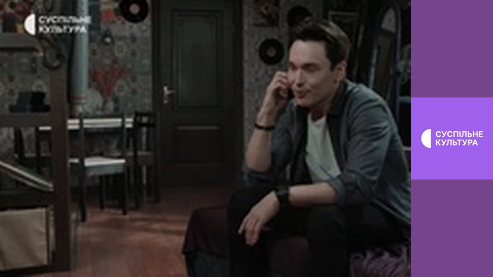 Т/с "Обручка з рубіном", 13 і 14 с.