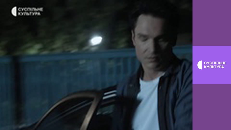 Т/с "Обручка з рубіном", 13 і 14 с.