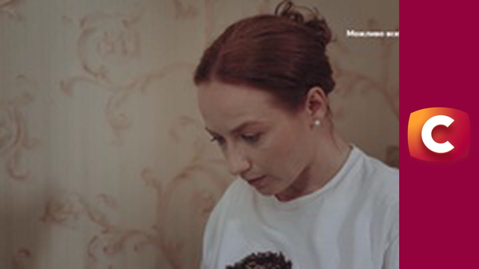 "Сліпа". В перерахунку.