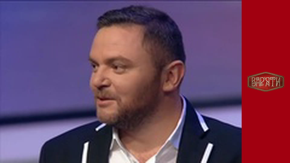 Вар'яти - Сезон 1 Cерія 6