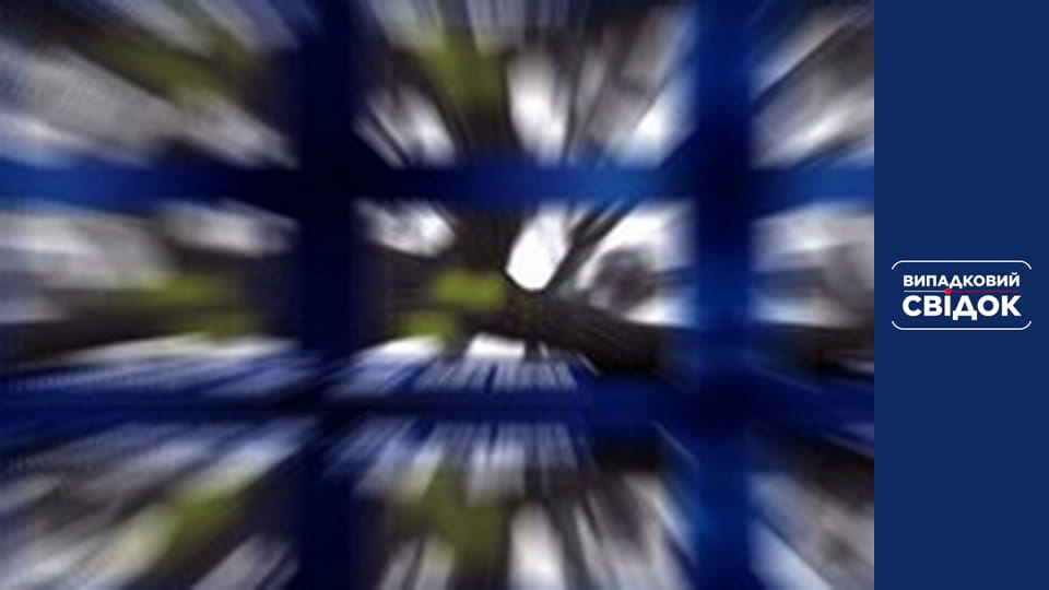 Випадковий свідок, Випуск 277