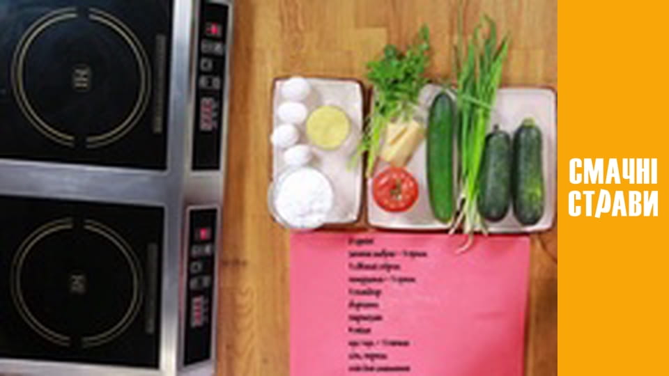 Т/с "Котлетка" сезон 1 серия 2