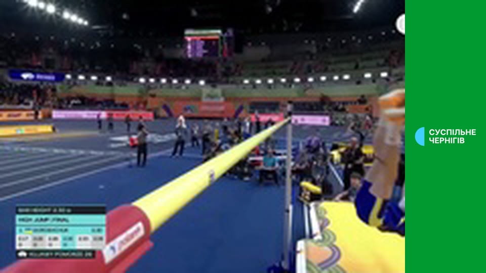 Суспільне Спорт. Новини.